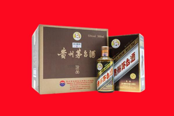 嵊泗县回收珍品茅台酒